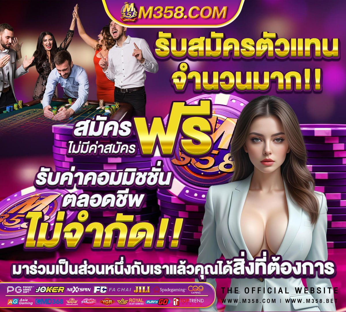 ทางเข้า sbobet 2021